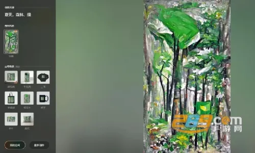 ����һ��v5.1.6 �ֻ����ͼ