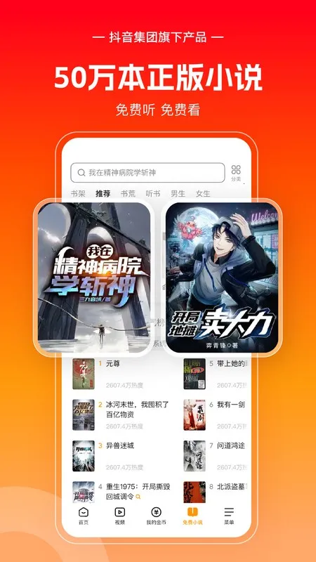 ��������2026���°汾v15.7.0 �ֻ����ͼ