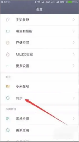 С���Ʒ���ռ�2026�ٷ����°汾