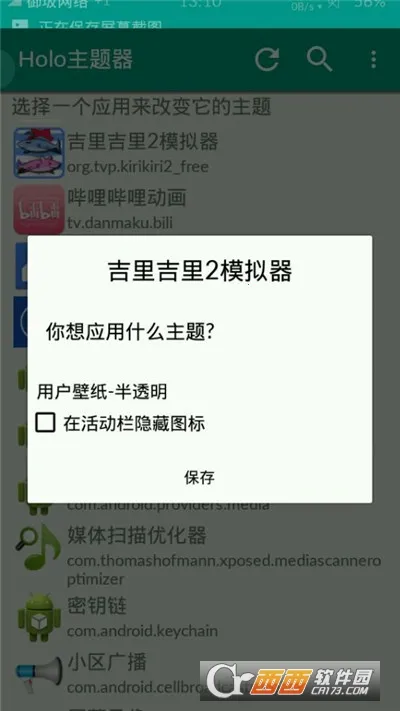 ���Ｊ��ģ����22026���ذ�װv1.3.9 �ٷ������ͼ