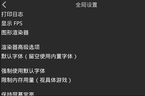 吉里吉里模拟器22026下载安装 吉里吉里模拟器22026下载安装