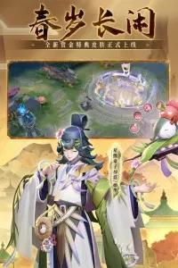 ��սƽ����v1.290.0 ��Ѱ��ͼ