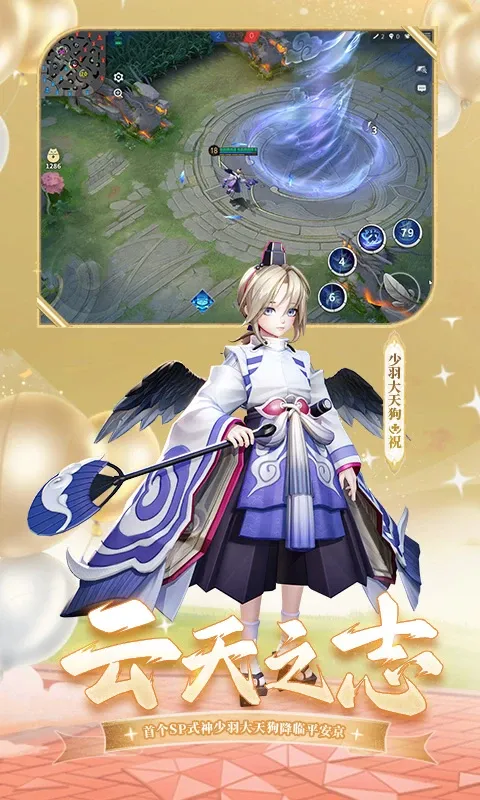 ��սƽ����v1.290.0 ��Ѱ��ͼ