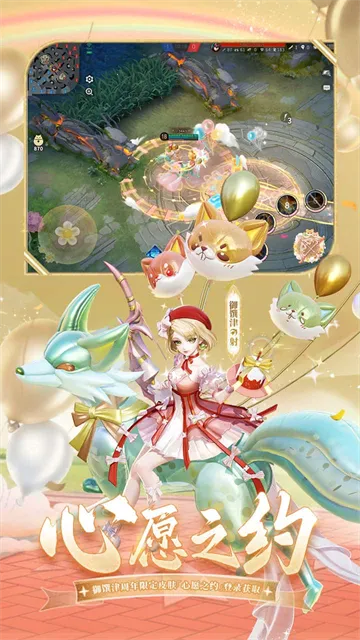 ��սƽ����v1.290.0 ��Ѱ��ͼ