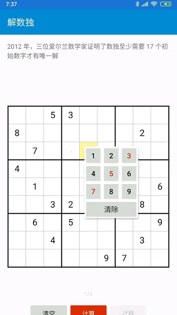 �ƽ�����2026���ذ�װv4.9.49 ��Ѱ��ͼ