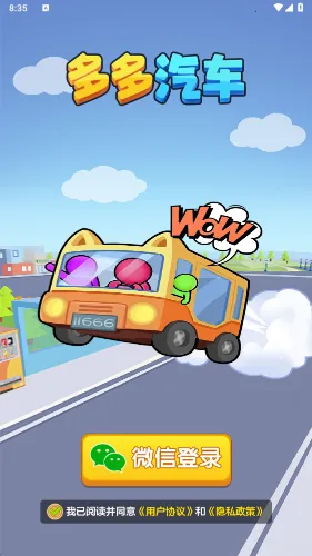 ������������ֻ���v1.1.0 ��׿���ͼ