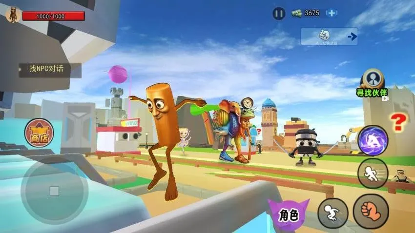 AIɽ�����Ҷ���׿���ֻ���v1.0 ��׿���ͼ