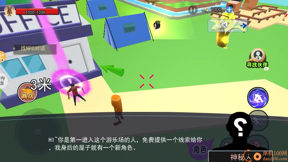 AIɽ�����Ҷ���׿���ֻ���