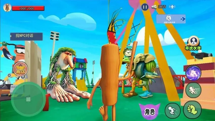 AIɽ�����Ҷ���׿���ֻ���v1.0 ��׿���ͼ