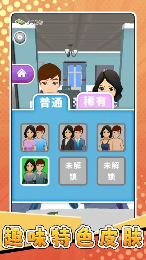 СС������������ֻ���v2.0.2 ��Ѱ��ͼ