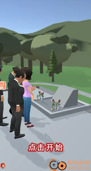 小小脑力冲关最新手机版 小小脑力冲关最新手机版