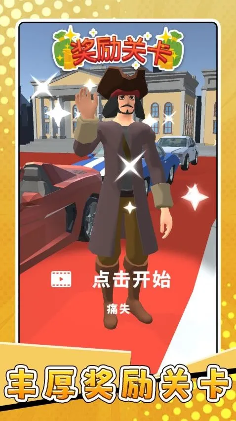 СС������������ֻ���v2.0.2 ��Ѱ��ͼ