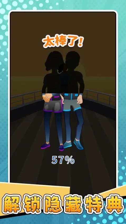 СС������������ֻ���v2.0.2 ��Ѱ��ͼ