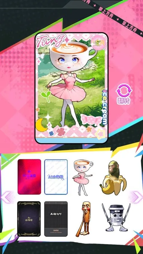 AIɽ������ؿ�2026�ٷ����°汾v1.0 ��Ѱ��ͼ