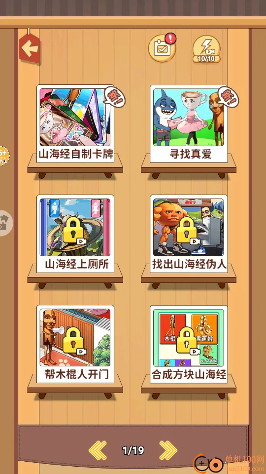 AIɽ������ؿ�2026�ٷ����°汾