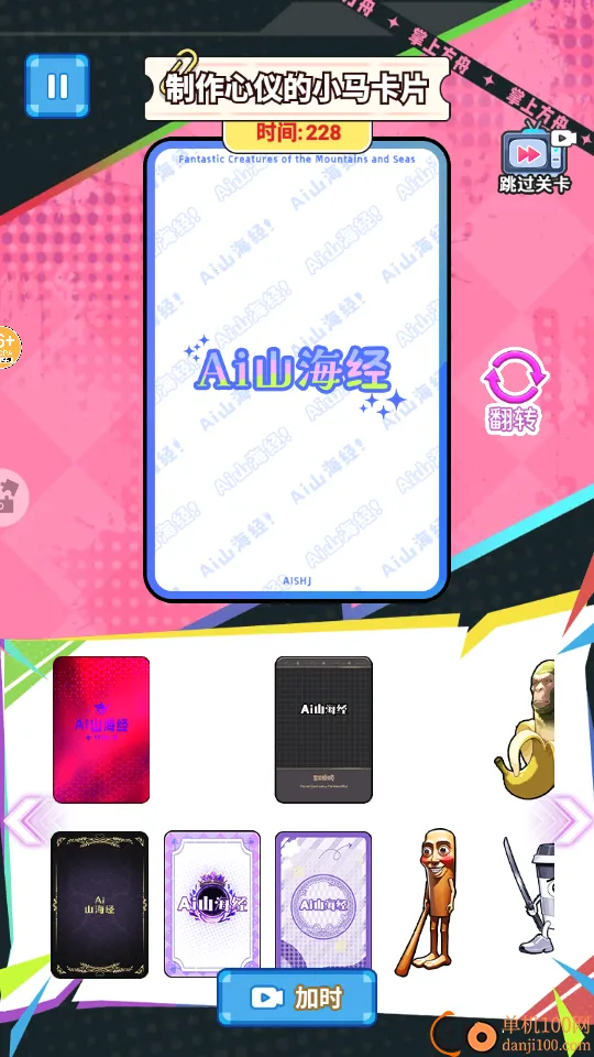 AIɽ������ؿ�2026�ٷ����°汾