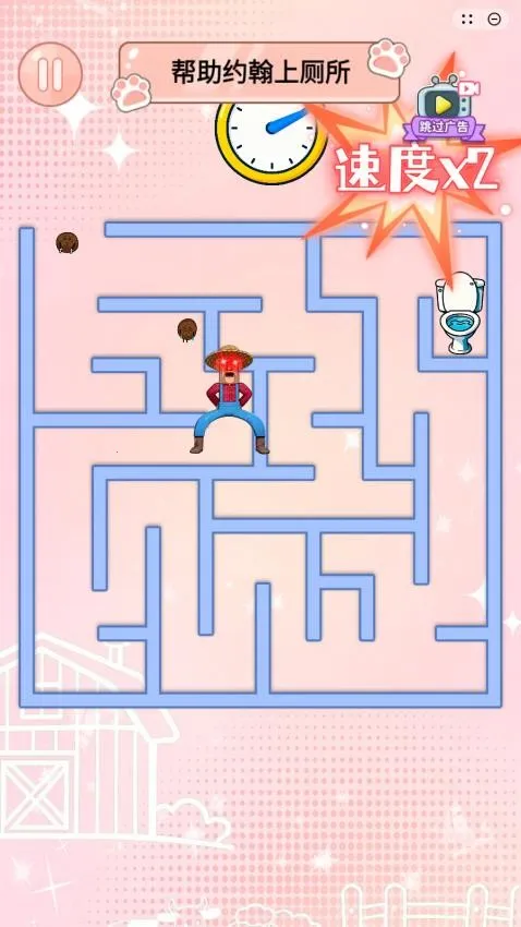 �Թ���̽��v1.0 �ֻ����ͼ