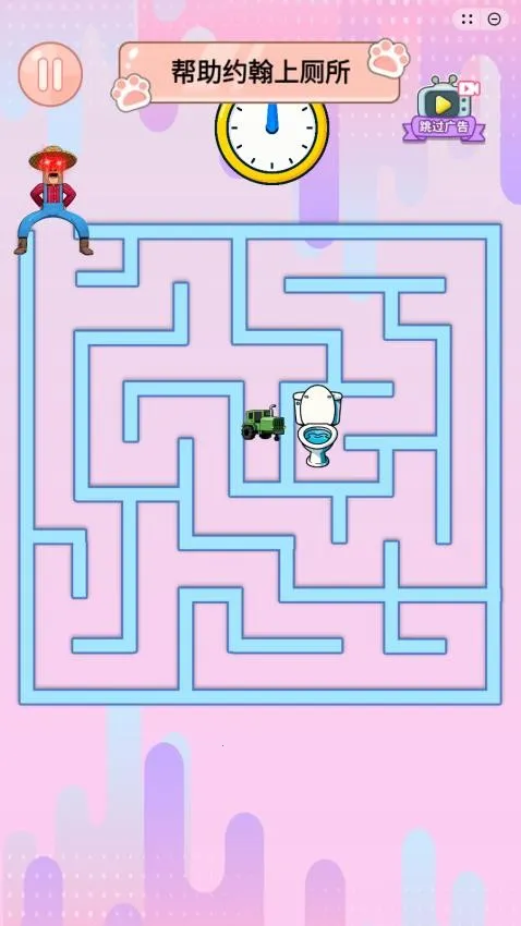 迷宫大探险 迷宫大探险