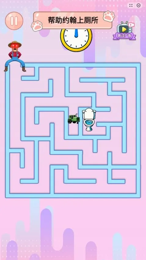 �Թ���̽��v1.0 �ֻ����ͼ