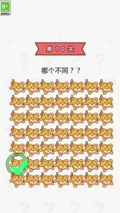 让脑洞飞一会最新手机版 让脑洞飞一会最新手机版