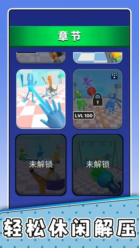 ���С��3v2.0.1 ��׿���ͼ