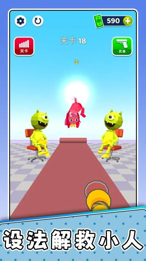 ���С��3v2.0.1 ��׿���ͼ