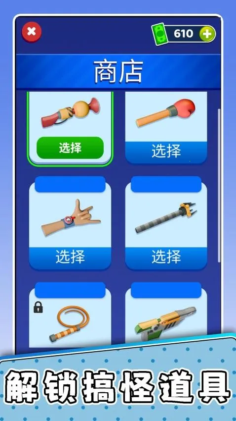 ���С��3v2.0.1 ��׿���ͼ