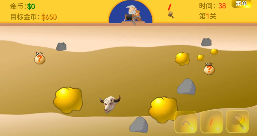 黄金矿工指导版2026最新版本 黄金矿工指导版2026最新版本