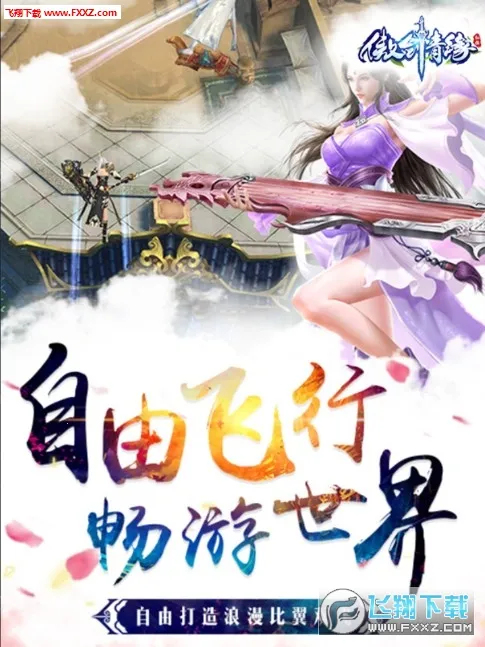 ������Եv1.0 ��׿���ͼ