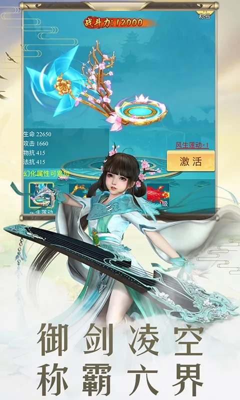 ������Եv1.0 ��׿���ͼ