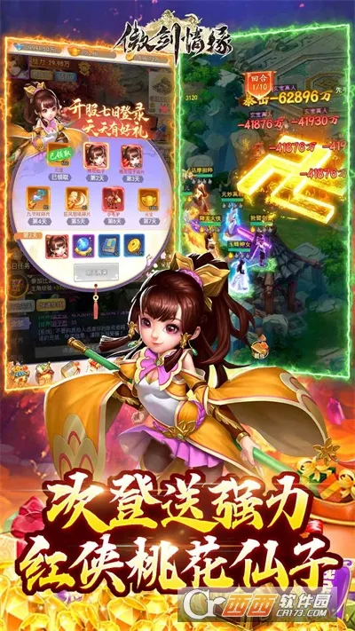 ������Եv1.0 ��׿���ͼ