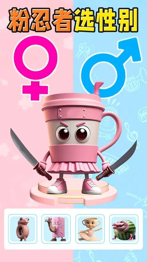 ɽ����ѡ�Ա�2026�ٷ����°汾v1.0 ��Ѱ��ͼ