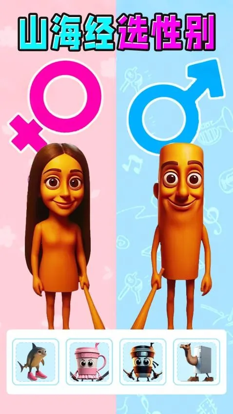 ɽ����ѡ�Ա�2026�ٷ����°汾v1.0 ��Ѱ��ͼ