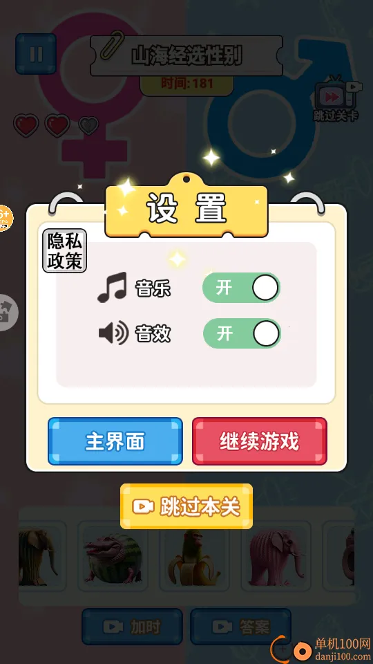 ɽ����ѡ�Ա�2026�ٷ����°汾