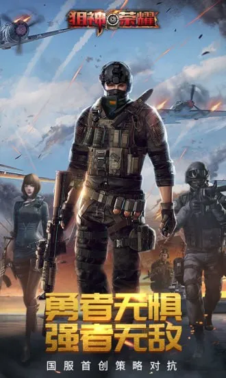 ������ҫ�����ֻ���v3.0.21 ��׿���ͼ