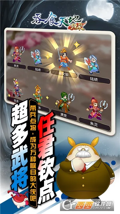 ��ʳ��ع���v7 ��׿���ͼ