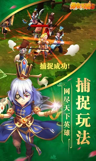 ��ʳ��ع���v7 ��׿���ͼ