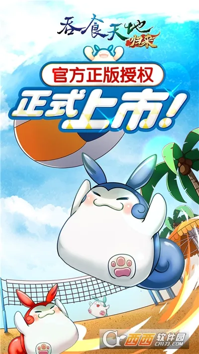 ��ʳ��ع���v7 ��׿���ͼ