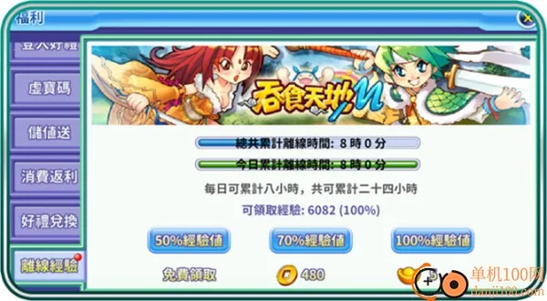 ��ʳ��ع���