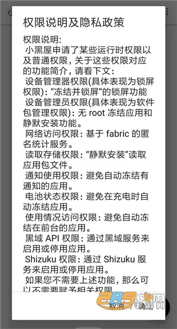 С����v1.9.17.1c �ֻ����ͼ