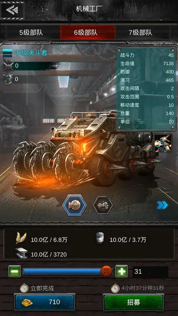 旭日之城 旭日之城