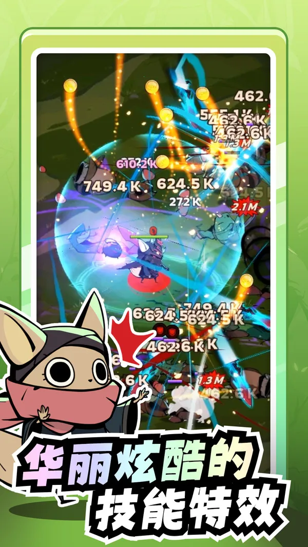 ��Ծ��������2026�ٷ�����v1.0.1 ��׿���ͼ