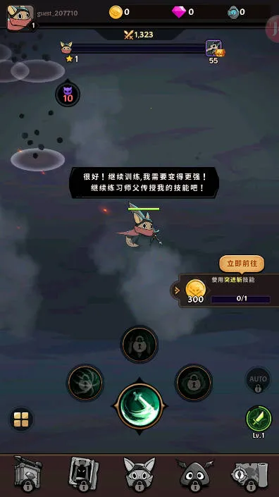 ��Ծ��������2026�ٷ�����v1.0.1 ��׿���ͼ