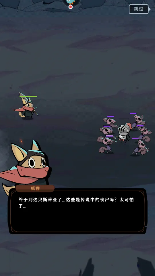 ��Ծ��������2026�ٷ�����v1.0.1 ��׿���ͼ