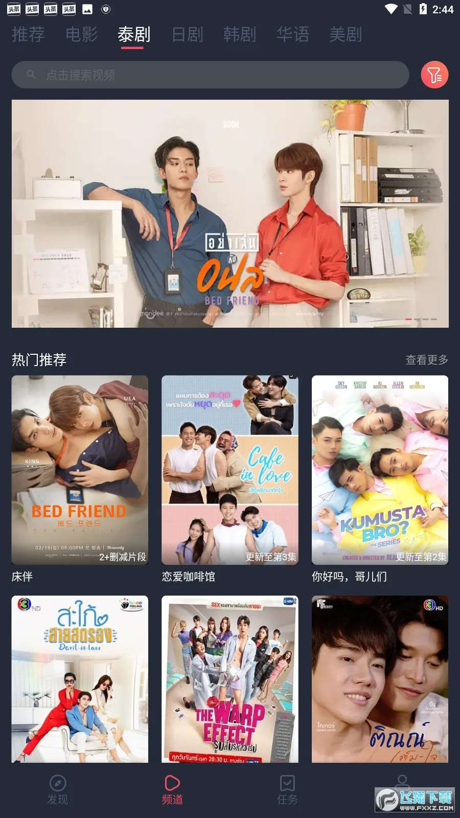 ̩���ð�׿���ֻ���v1.5.6.9 ��׿���ͼ