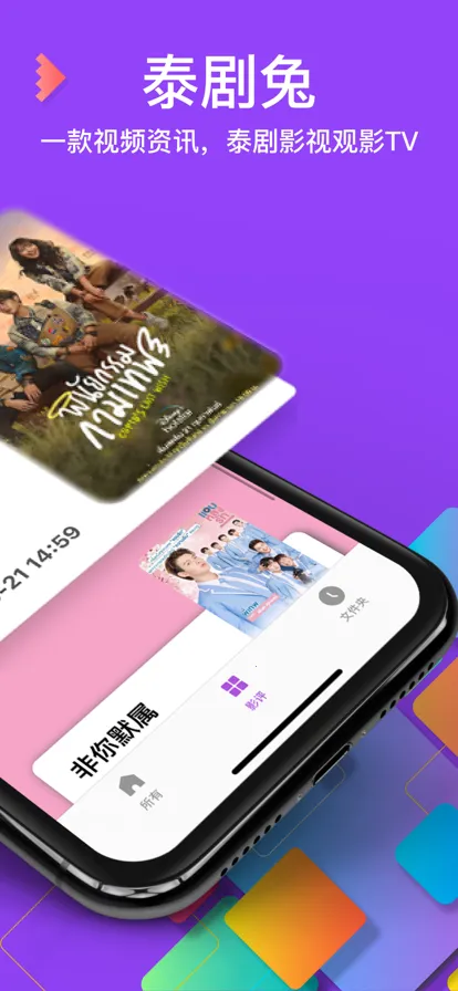 ̩���ð�׿���ֻ���v1.5.6.9 ��׿���ͼ