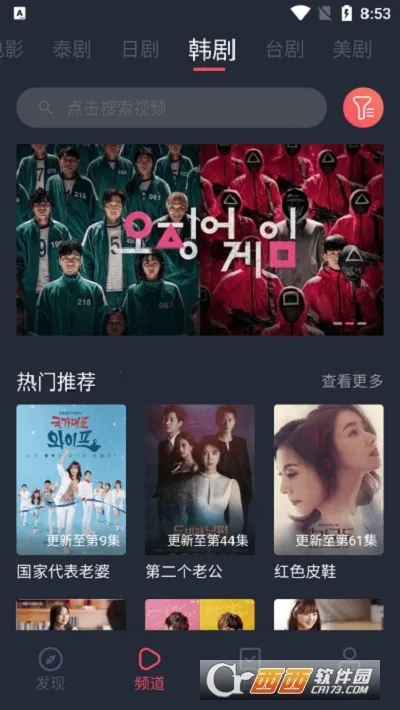 ̩���ð�׿���ֻ���v1.5.6.9 ��׿���ͼ