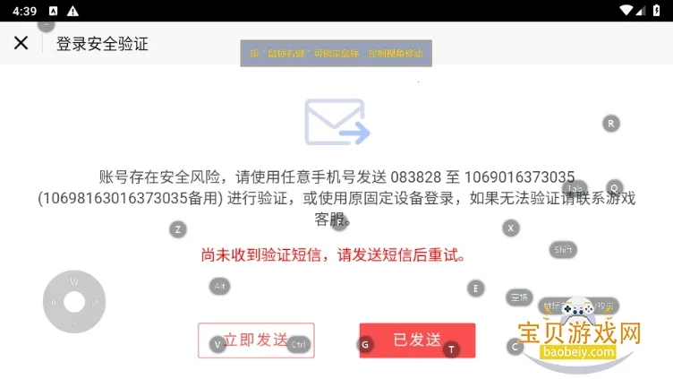 �����˸���2026�ٷ�����v1.5.90 �ֻ����ͼ