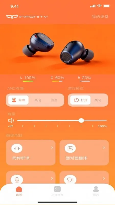 INFONITY��Ѱ�v1.0.0 �ٷ������ͼ