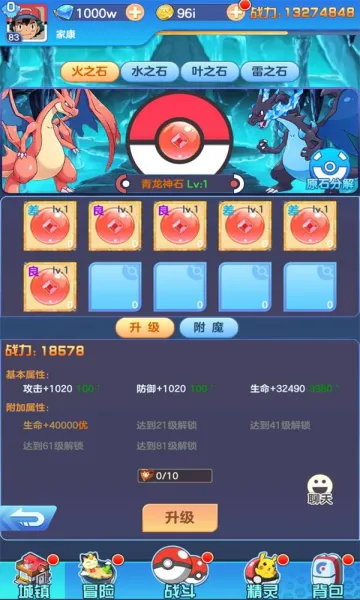 ���ɾ���2026���°汾v2.0.0 ��׿���ͼ